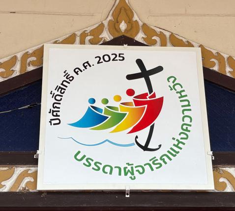 Pelgrims van Hoop in Thailand 