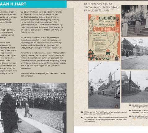 hhart 