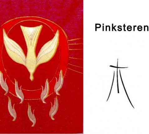 Pinksteren 