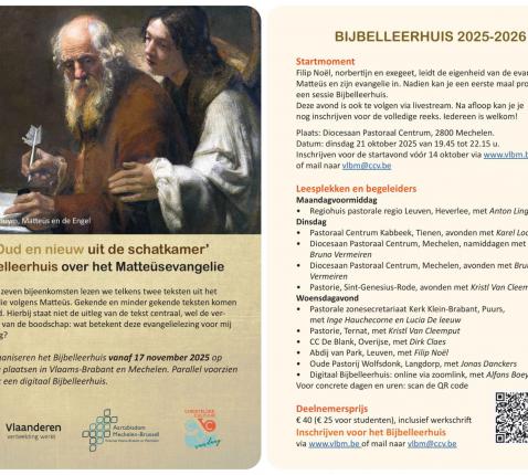 Bijbelleerhuis © Bijbelleerhuis