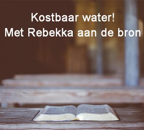 Kerk·in·zicht - december  2024 © Afbeelding van Pexels via Pixabay