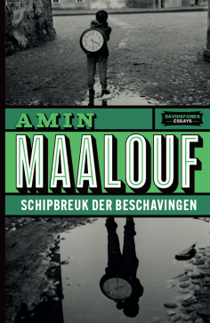 maalouf 