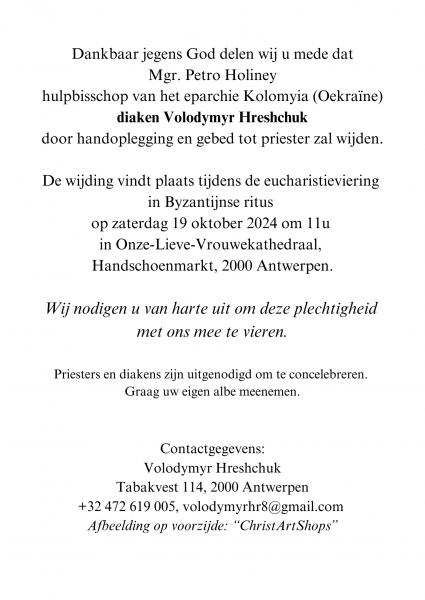 Uitnodiging priesterwijding Volodymyr 2 © Volodymyr Hreshchuk