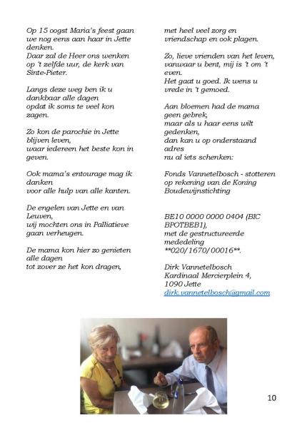 essentie 11 © Dirk Vanetelbosch 