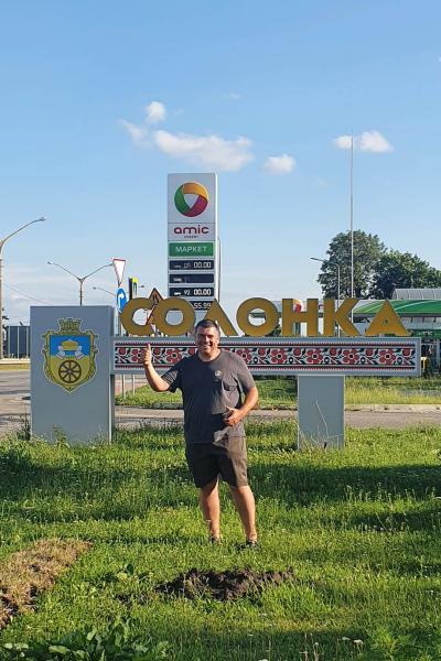 Hulpgoederen Solonka 