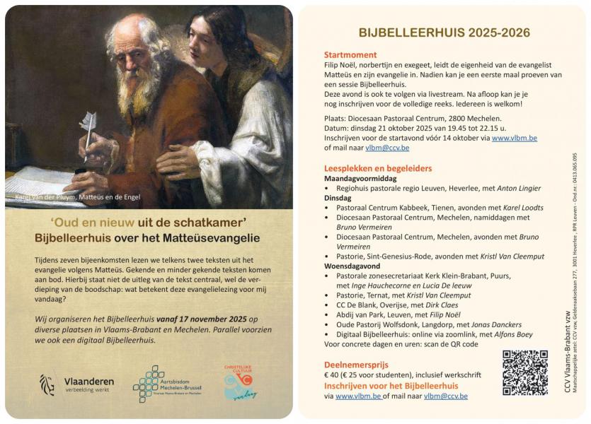 Bijbelleerhuis © Bijbelleerhuis