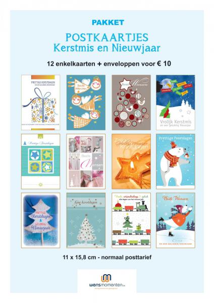 Kerstkaarten © UM