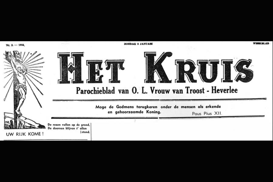 Het eerste blad verscheen op 18 december 1955.