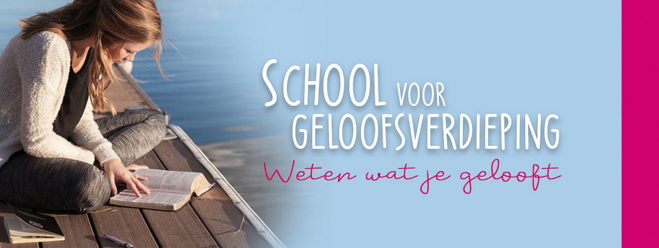 school voor geloofsverdieping 