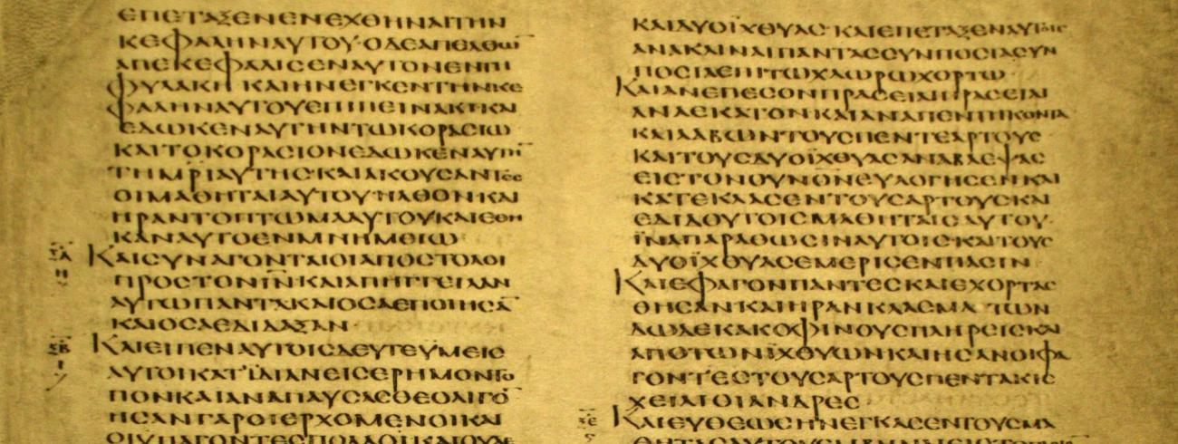 Evangelie volgens Marcus, 6, 27-54, in de Codex Alexandrinus (begin 5de eeuw) 