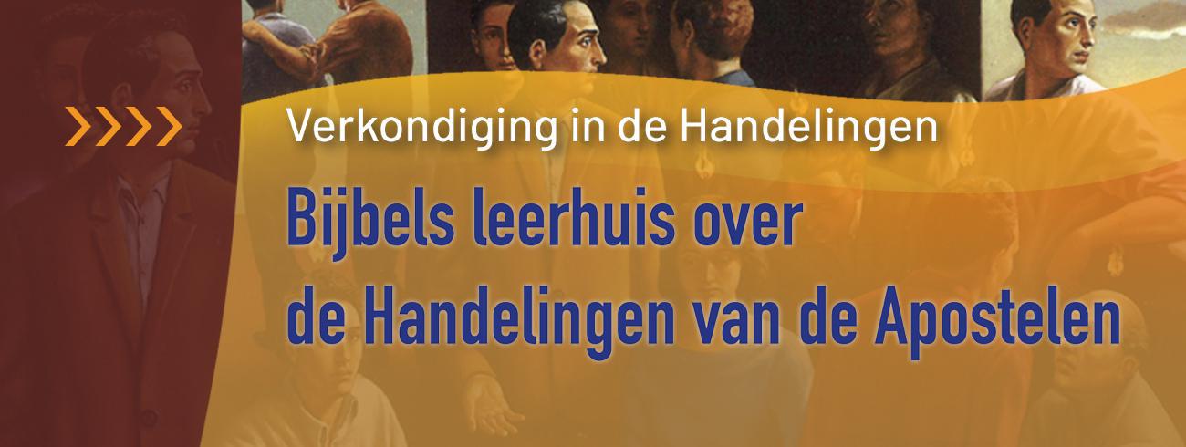 Bijbels leerhuis © CCV