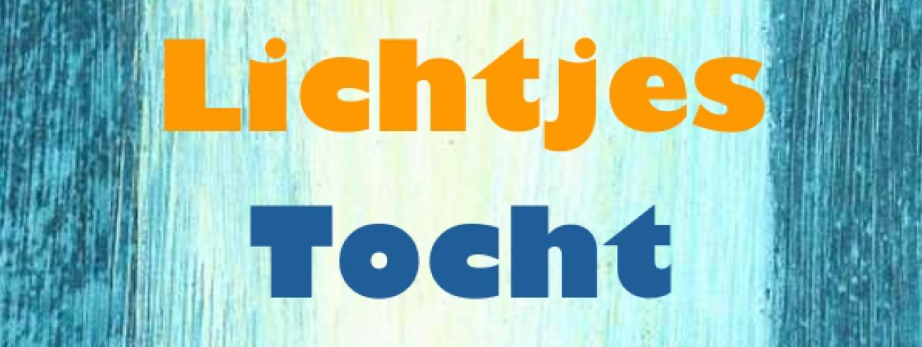 Lichtjestocht © Koen Lemmens