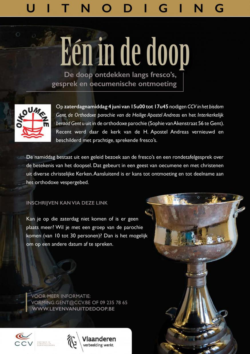 Één in de doop  © Catechese bisdom Gent