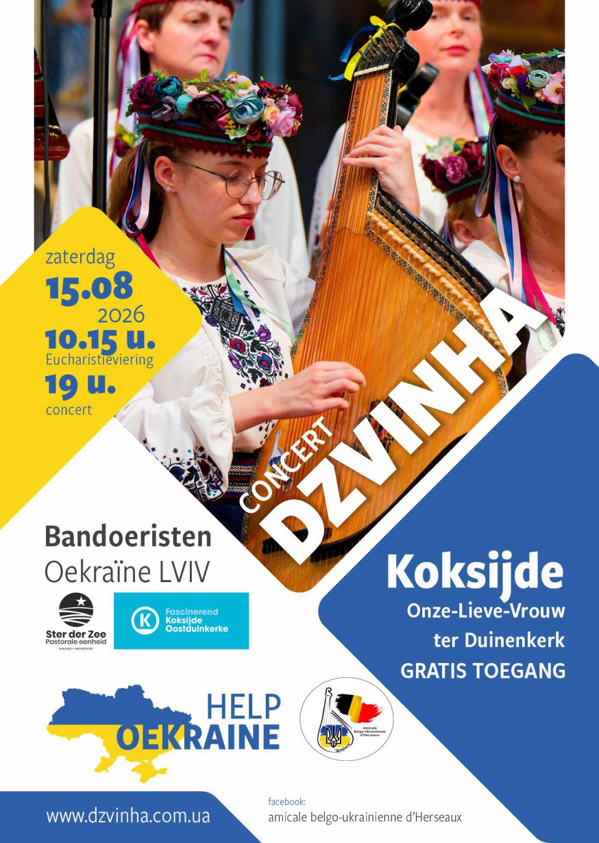 Dzvinha 15 Aug 
