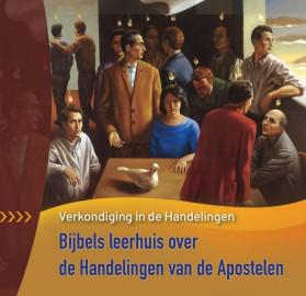 Bijbels leerhuis 