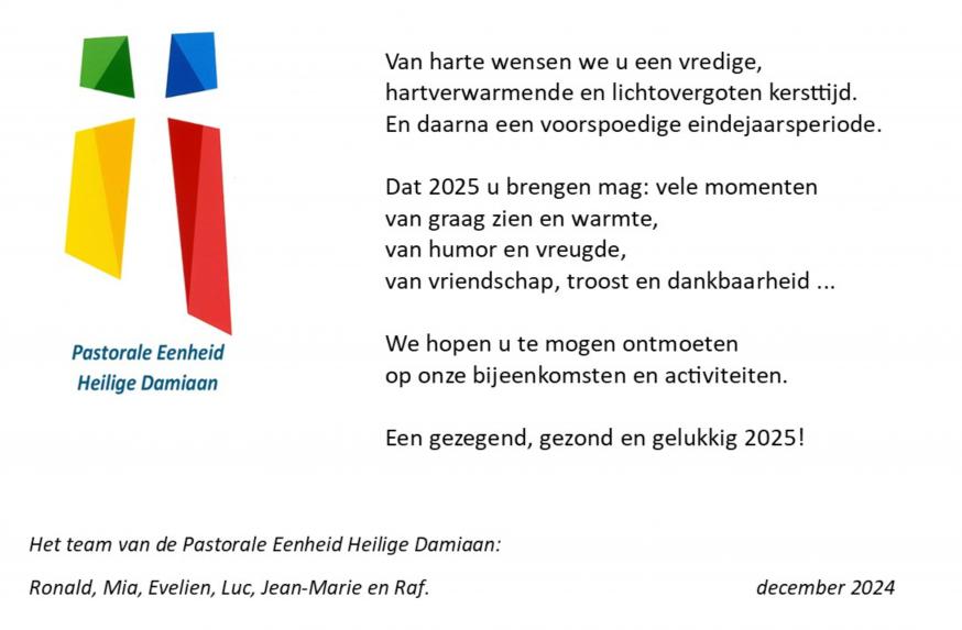 wensen PE © Mia Verbanck