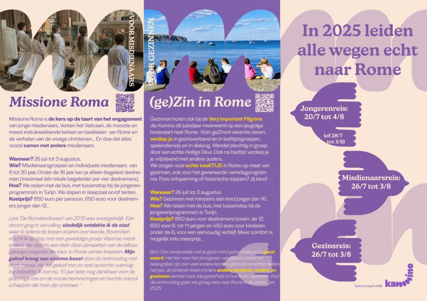 Rome 1 