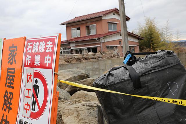 Na de ramp in Fukushima © Caritas International/Holger Vieth Na de ramp in Fukushima © Caritas International/Holger Vieth