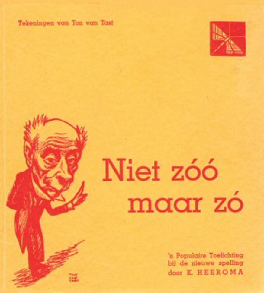 Gedichtenlaan 