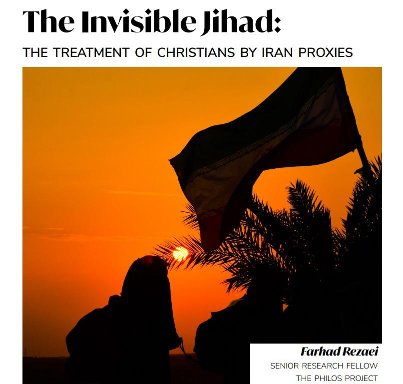 The inviseble Jihad © Philos Project