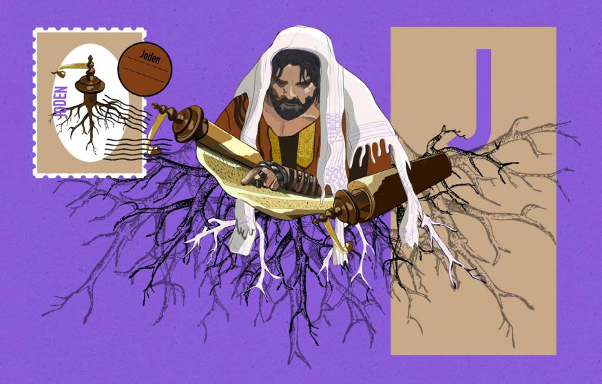 Bijbel van A tot Z: Joden. De benaming is afgeleid van (de inwoners van) Judea, en kreeg gaandeweg een meer religieuze dan etnische lading. © Tynke Van Schaik Bijbel van A tot Z: Joden. De benaming is afgeleid van (de inwoners van) Judea, en kreeg gaandeweg een meer religieuze dan etnische lading. © Tynke Van Schaik