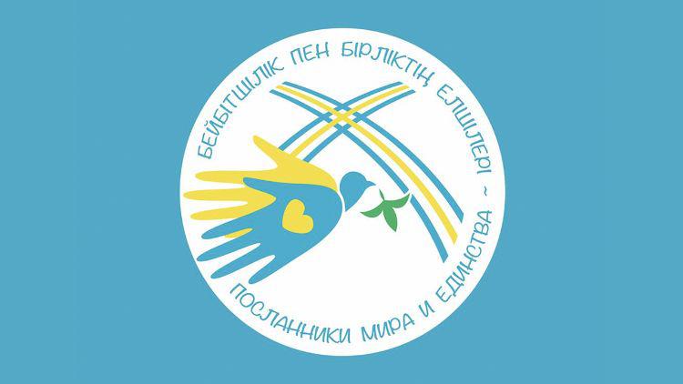 Logo pausbezoek Kazachstan © Vatican Media