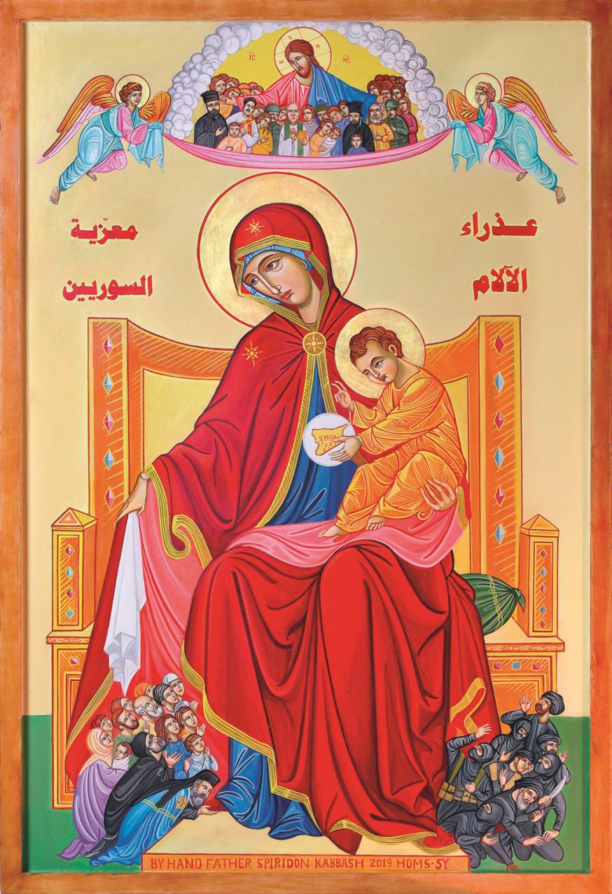 Onze-Lieve-Vrouw van Smarten, troost van de Syriërs © Kerk in Nood Onze-Lieve-Vrouw van Smarten, troost van de Syriërs © Kerk in Nood