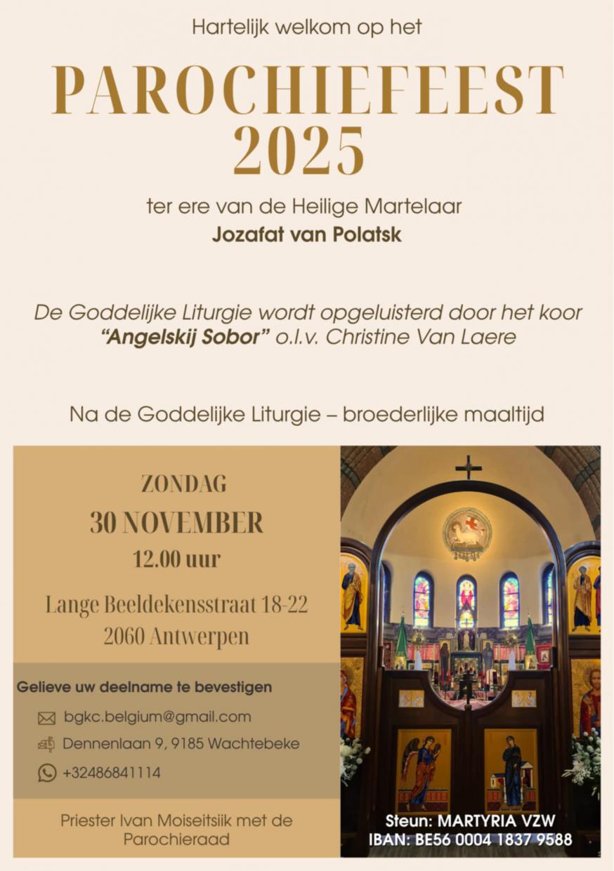Uitnodiging parochiefeest 30 november 2025 