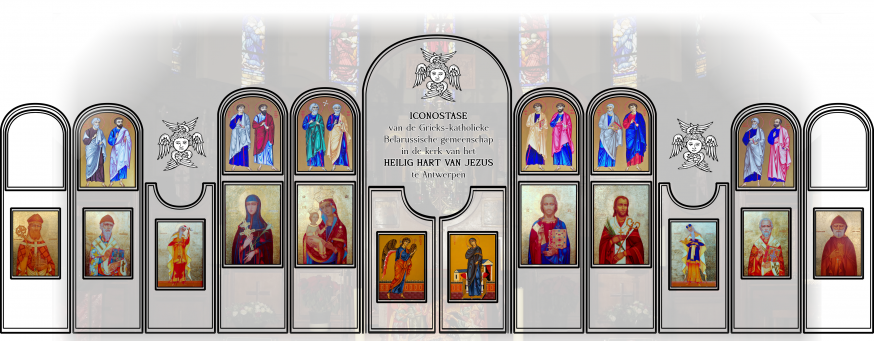 Iconostase van de Grieks-katholieke Belarussische gemeenschap in de kerk van het Heiliig Hart van Jezus te Antwerpen 