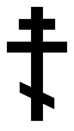 Orthodox Kruis 