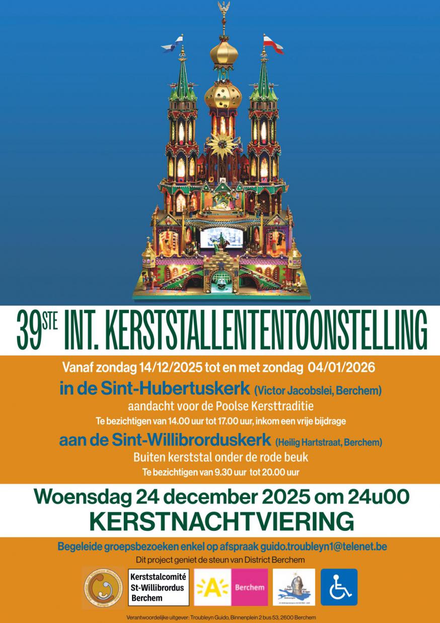 kerststallenexpo 